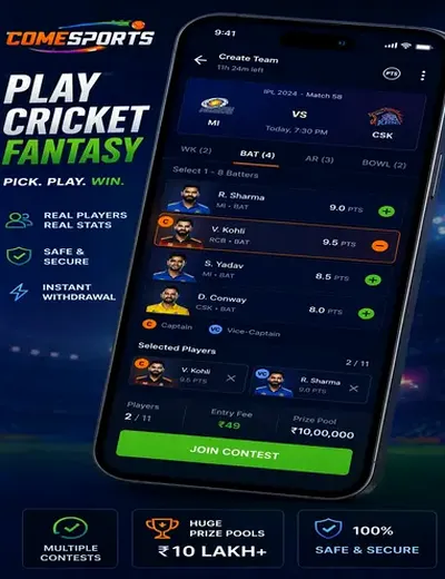 Uolplay (uol play) fantasy cricket & matchday visual 2